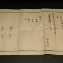 영주 흑석사 목조아미타여래좌상 및 복장유물 이미지