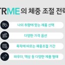 한솥시흥장현점