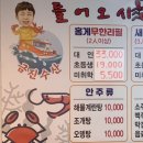금진수산들어오시게 네이버블로그