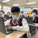 애월중학교 이미지