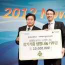 한국생명건강 주식회사