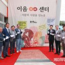 원삼면 주민센터 이미지