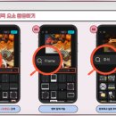 스마트폰 영상편집 캡컷 이미지