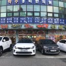 털보김환수꽃게아구전문점 이미지