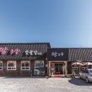 정남진 만나 숯불갈비 식육식당 이미지