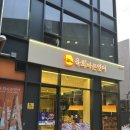 육회바른연어양재비엔피점 이미지