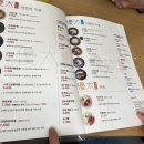 유타우동
