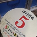 울산공항 화장실 이미지