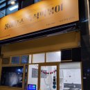 풀하우스즉석떡볶이