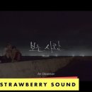 소라노모노 네이버블로그