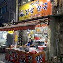 아지매김밥 네이버블로그