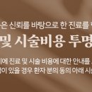 더라움의원 이미지