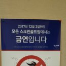 라온스크린골프 이미지