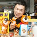 호돌이네 이미지