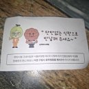 시청구내매점 | 천안시청 청년체험 행정프로그램을 마무리하며 : 지원방법, 구내식당, 식권 후기