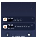 당근 거래 장애인에게 네고해준 디씨인 결말 이미지