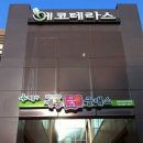 은평뉴타운 도서관 이미지