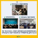 온실가스종합정보센터