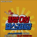 필라테스 365 토성점 이미지