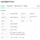 i조은교육 이미지