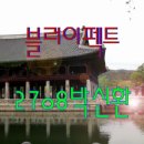 블러이펙트(2708)박신환 이미지