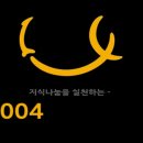 원남면사무소 이미지