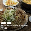 천주로1170번길 이미지