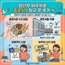 보령 나들이 2코스 | 종로5가 나들이 꿀코스: 보령약국 칼마디+유산균 &amp; 세운상가 뷰 맛집 번트서울