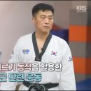 필승태권도 이미지