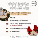 꿈꾸는예술터(상동) 이미지