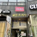 네일홀릭 | 김포네일 장기동네일홀릭 페디 후기