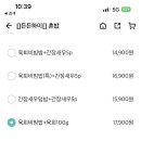 소특육회성북 네이버블로그