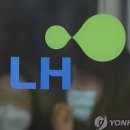 하나부동산중개법인 네이버블로그