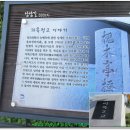 서호2교