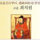연개소문과 당태종 이세민 이미지