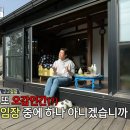 촌집,그 집 이미지