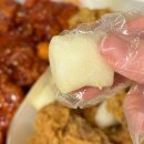 치킨더홈해미점