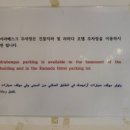 인천 송도 유원지 인도 요리 전문점 커리 맛집 아라베스크 방문 후기