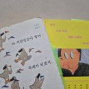 꿈밭장애인작은도서관 | [글쓰기강의]브런치스토리 작가되기, 하상시각장애인도서관