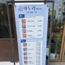 피노끼오맛집