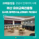 해동환경(주) 이미지