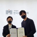 한국 뮤지컬 협회 이미지