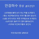 미인세상의원