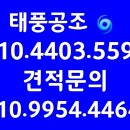 금곡엘지약국 이미지