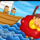 인당수