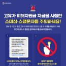 세븐일레븐 김제검산화산점