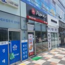 피자헛 내포신도시점 네이버블로그
