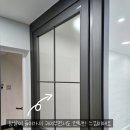 [대전 정림동] 우성아파트 ㄱ자 현관중문 3연동도어 시공