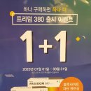 영동안경원 이미지