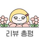 한마음 정육점 이미지